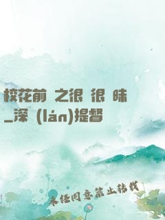 ?；ㄇ皞髦芗兒軙崦?>
        <div   id=