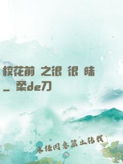 ?；ㄇ皞髦芗兒軙崦?>
        <div   id=