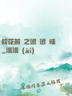 ?；ㄇ皞髦芗兒軙崦?>
        <div   id=