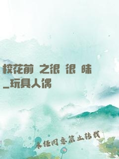 ?；ㄇ皞髦芗兒軙崦?>
        <div   id=