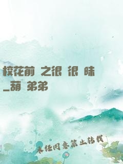 ?；ㄇ皞髦芗兒軙崦?>
        <div   id=