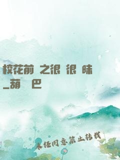 ?；ㄇ皞髦芗兒軙崦?>
        <div   id=