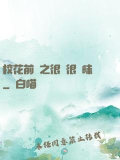 ?；ㄇ皞髦芗兒軙崦?>
        <div   id=