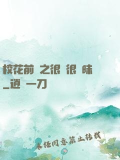 ?；ㄇ皞髦芗兒軙崦?>
        <div   id=