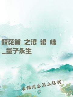 ?；ㄇ皞髦芗兒軙崦?>
                <span>靈異世界 / 全本</span>
            </div>
        </div>
        <div   id=