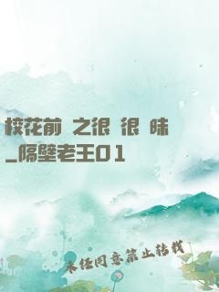 ?；ㄇ皞髦芗兒軙崦?>
                <span>歷史改編 / 全本</span>
            </div>
        </div>
        <div   id=