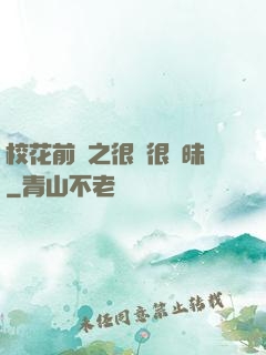 ?；ㄇ皞髦芗兒軙崦?>
        <div   id=