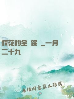 ?；ǖ娜毐ｇS