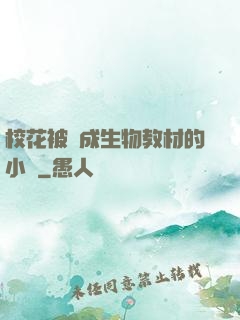 ?；ū划敵缮锝滩牡男≌f