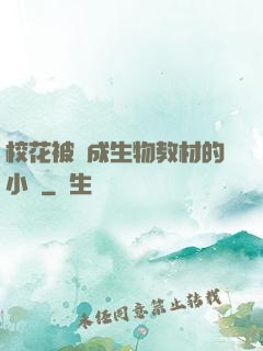 ?；ū划敵缮锝滩牡男≌f