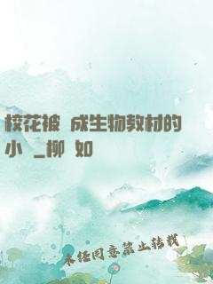 ?；ū划敵缮锝滩牡男≌f