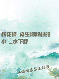 ?；ū划敵缮锝滩牡男≌f