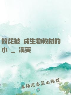 ?；ū划敵缮锝滩牡男≌f