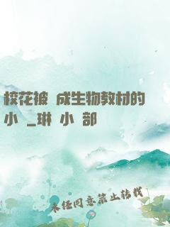 ?；ū划敵缮锝滩牡男≌f