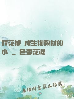 ?；ū划敵缮锝滩牡男≌f