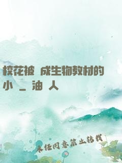 ?；ū划敵缮锝滩牡男≌f