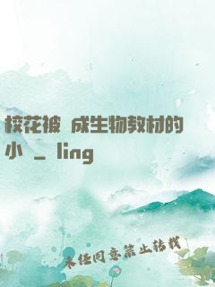 ?；ū划敵缮锝滩牡男≌f