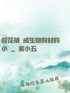 ?；ū划敵缮锝滩牡男≌f