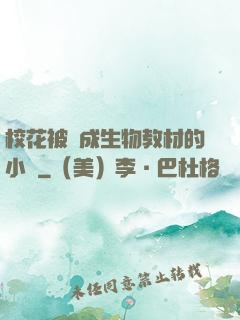 ?；ū划敵缮锝滩牡男≌f
