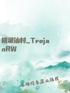 桃源仙村