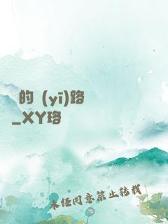 棄婦的醫(yī)路榮華