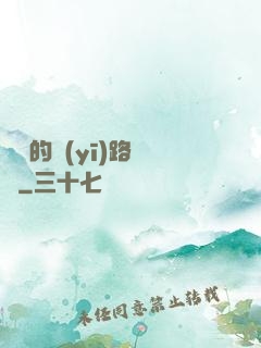 棄婦的醫(yī)路榮華