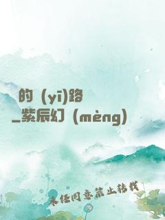 棄婦的醫(yī)路榮華