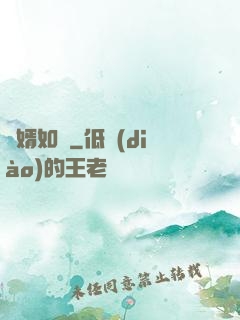棄婿如龍