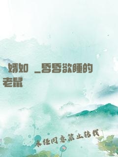 棄婿如龍