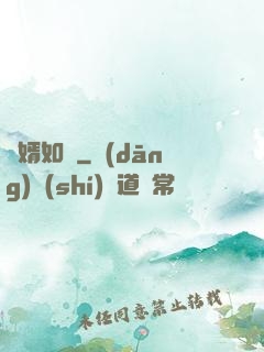 棄婿如龍