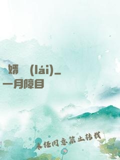 棄婿歸來(lái)