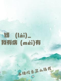 棄婿歸來(lái)