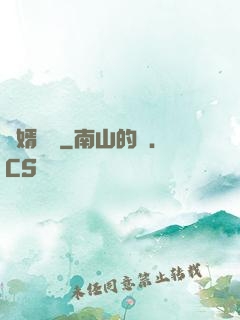 棄婿歸來