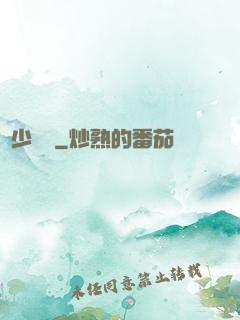 棄少歸來