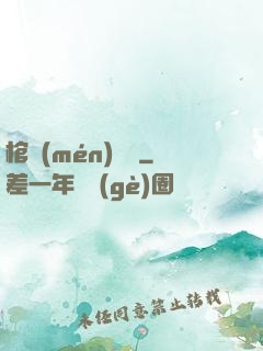 棺門(mén)詭話