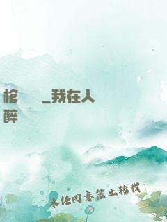 棺門詭話
