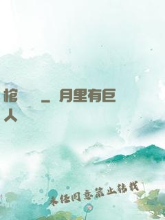 棺門詭話