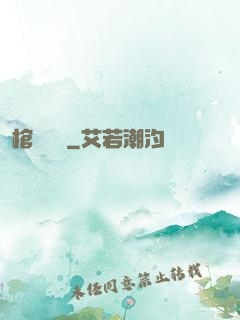 棺門詭話