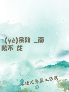 業(yè)余教練