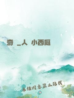 極劍奇跡