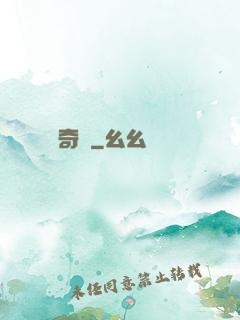 極劍奇跡