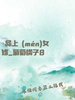 極品上門(mén)女婿