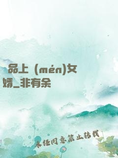 極品上門(mén)女婿