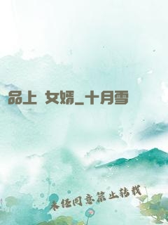 極品上門女婿