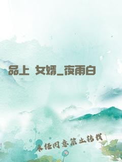 極品上門女婿