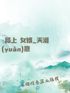 極品上門女婿