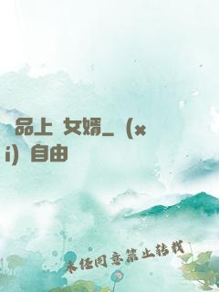 極品上門女婿