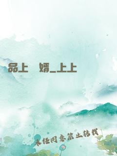 極品上門龍婿