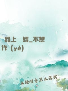 極品上門龍婿