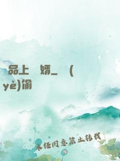極品上門龍婿